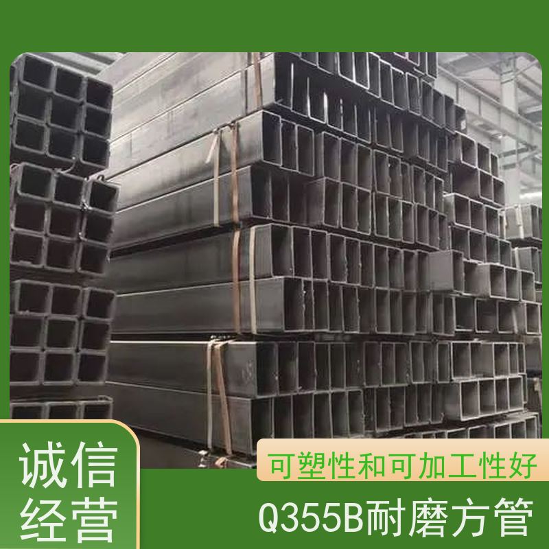 临 沂 冷拔精密方管 20#无缝方管 Q345D厚壁方矩管 物流配送 全国供应
