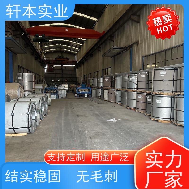 鞍钢 PVDF氟碳彩钢卷 耐候性强 防火防锈 具有良好的抗风性能