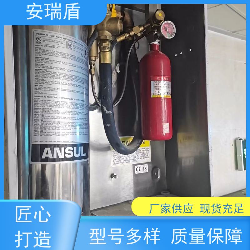 厨瑞盾安排烟罩自动灭火系统检测 可上门安装 使用方便