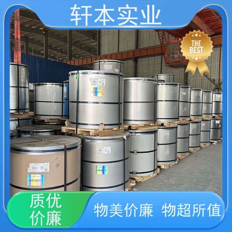 上海宝钢 锌铝镁卷 节能环保 材质优良 适用范围广