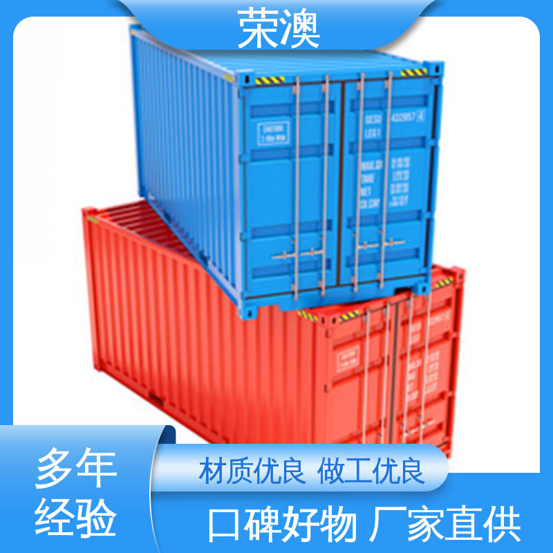 荣澳出售 开顶式集装箱 匠心制作 安装便捷 20尺