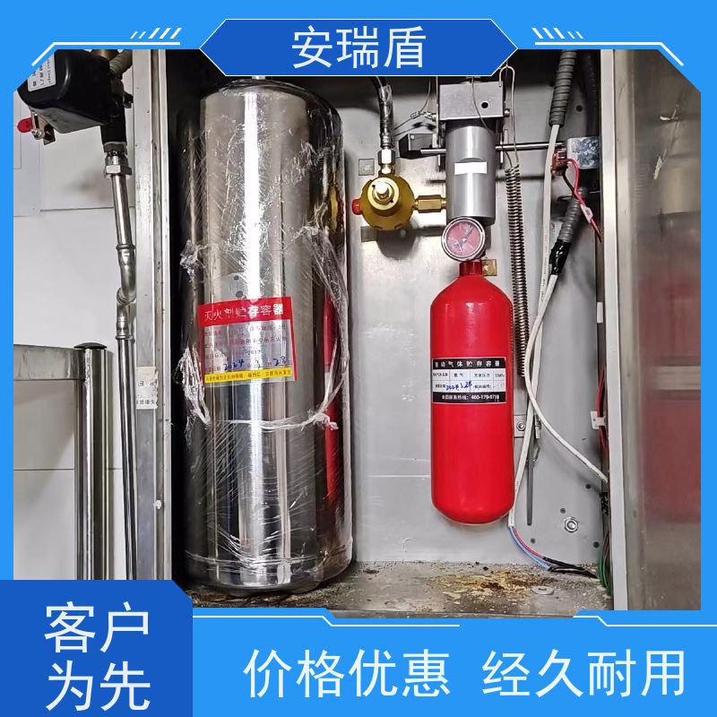 厨瑞盾安灶台喷淋系统 灭火速度快 使用方便绝缘性能好