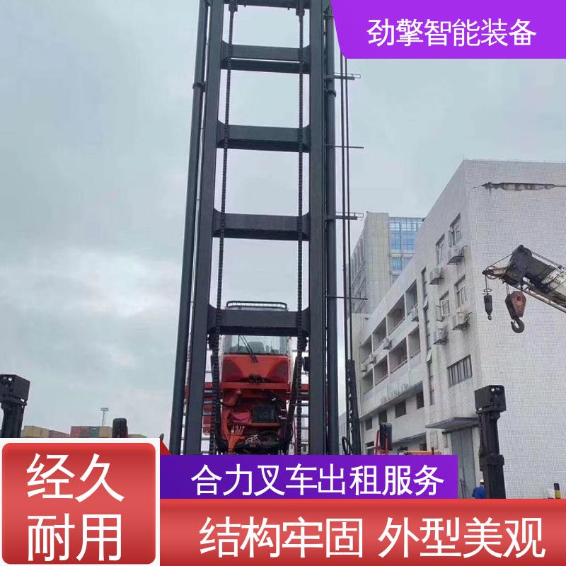 合力 1.5T 叉车出租服务 适用于码头货物装卸 承重力好