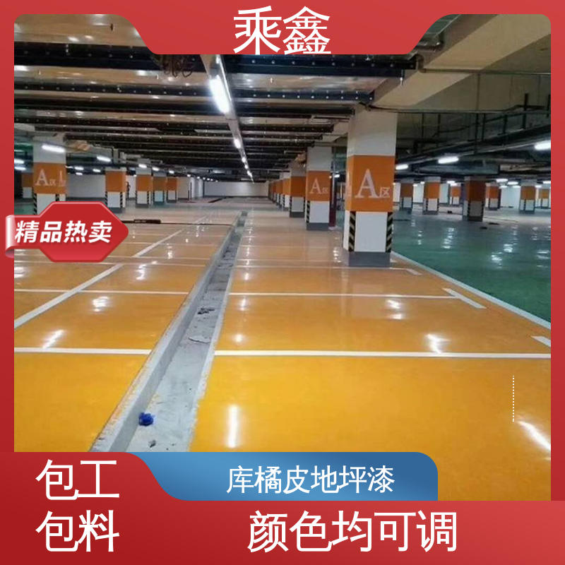 乘鑫 防滑型 车库地坪漆施工 抗刮耐磨 防水性好 性能好 应用广泛 