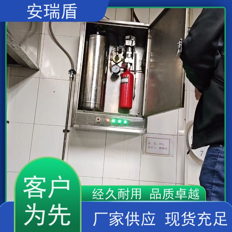 厨瑞盾安排烟罩自动灭火系统检测 易于保存 安装不占厨房面积
