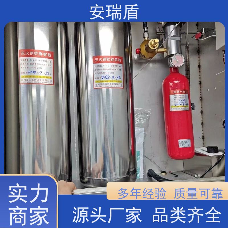 厨瑞盾安排烟罩自动灭火系统检测 性能可靠 不占面积