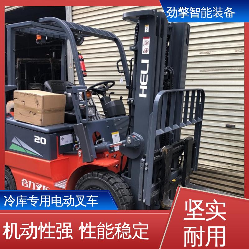 合力 CPD25 冷库叉车 可选配加装各式属具 坚固耐用