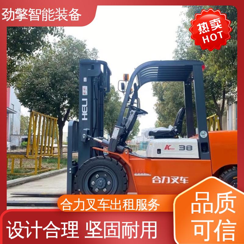 合力 3.8T 叉车出租服务 货物装卸设备 效率高 机动性强