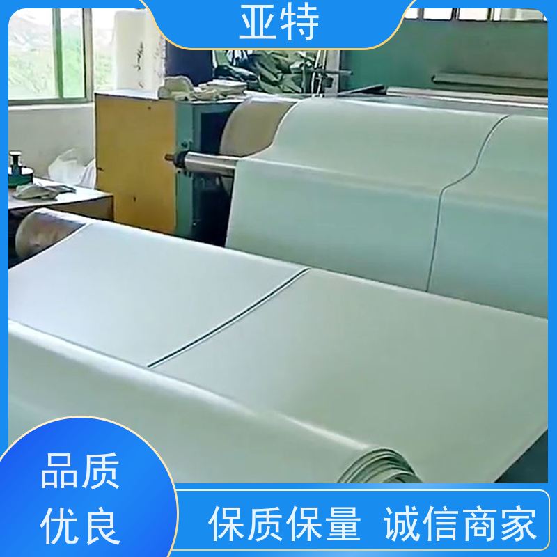 亚特 乳胶卷材 柔软亲肤 承载性好 手感细腻 无异味