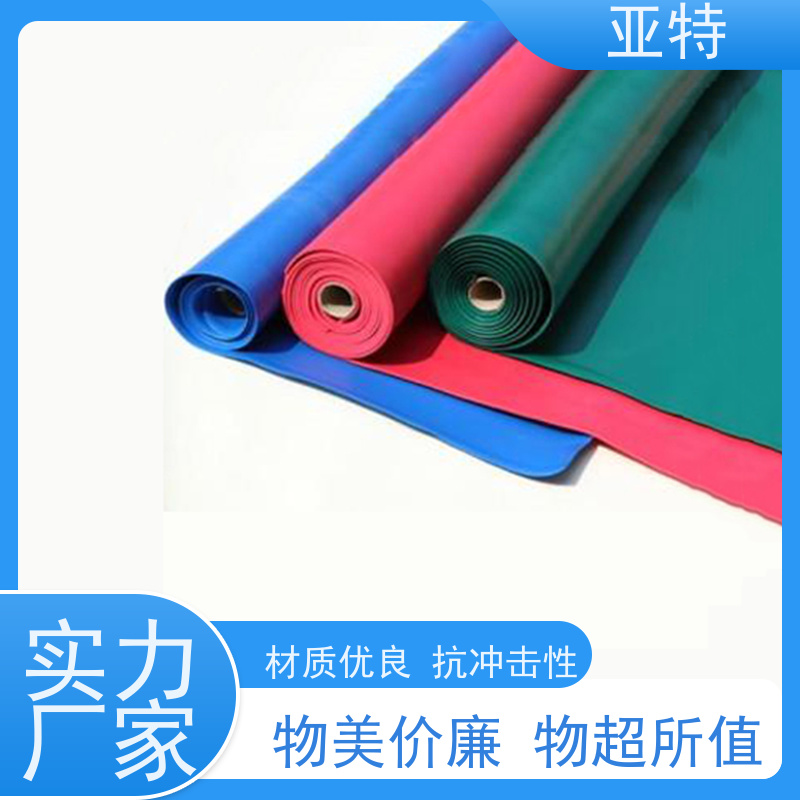 亚特 环保乳胶发泡 清爽透气 软硬度适中 不硬化 耐压缩疲劳