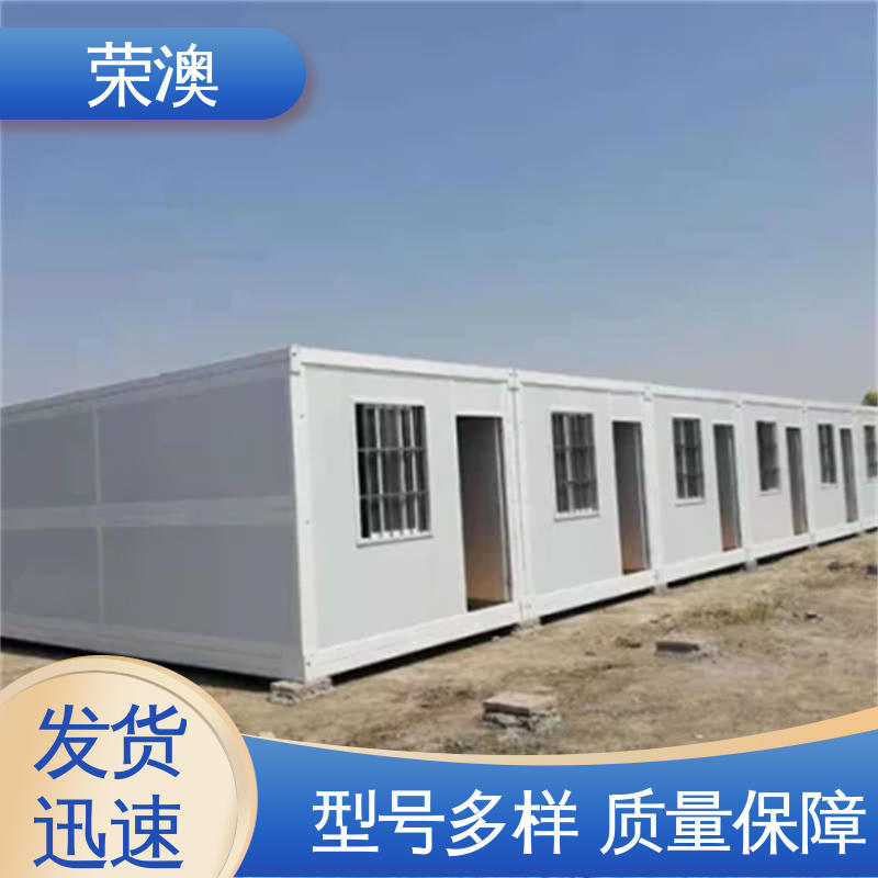 荣澳出售 彩钢活动房 使用持久 品类齐全 蓝色 白色 红色等