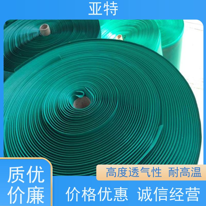 亚特 乳胶海绵 韧性良好 可折可弯 缓解冲击力 防霉