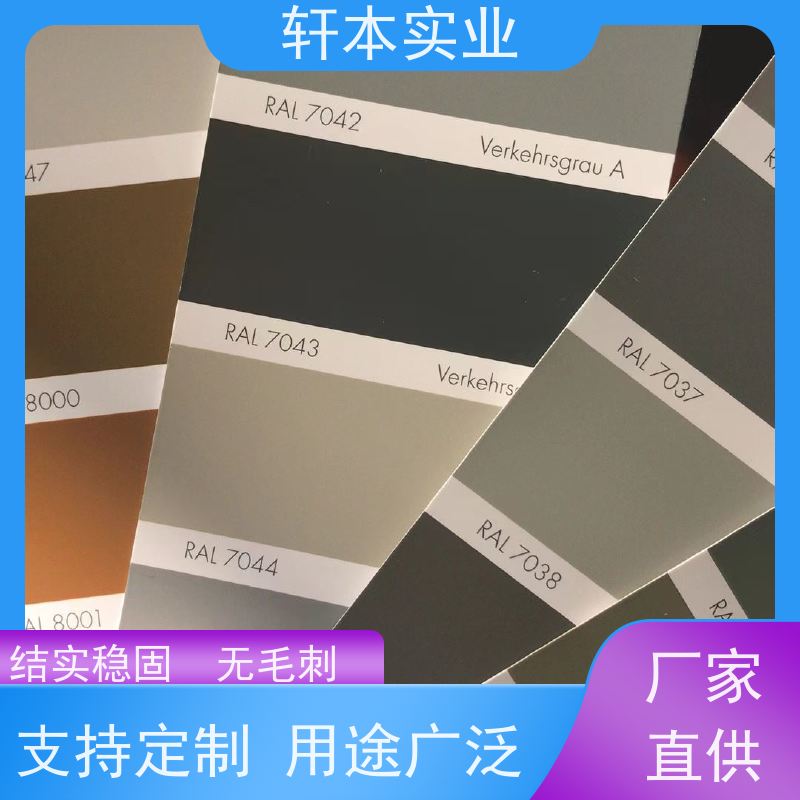 鞍钢 锌铝镁卷 持久耐磨 抗压抗拉 具有良好的抗风性能
