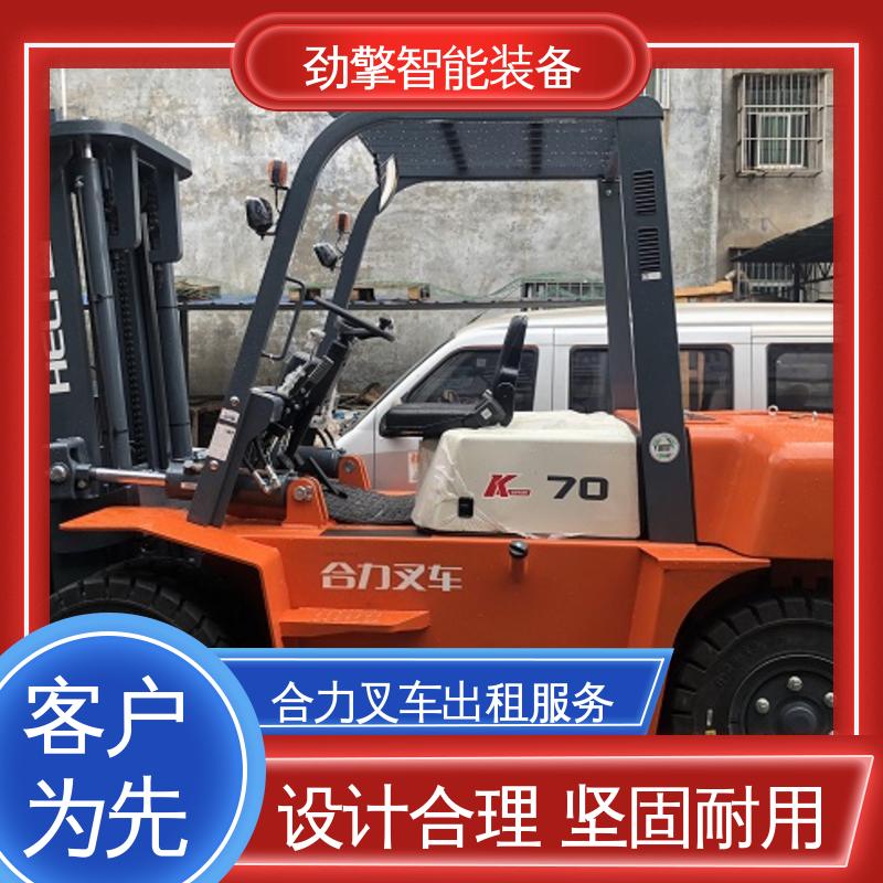 合力 3T 欧日叉车租赁 仓库用 减震效果好 适应性广