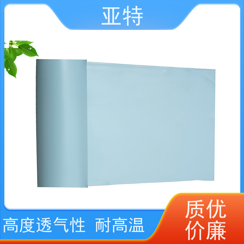 亚特 鞋材乳胶海绵 承载性好 防震防噪音 不硬化 耐压缩疲劳