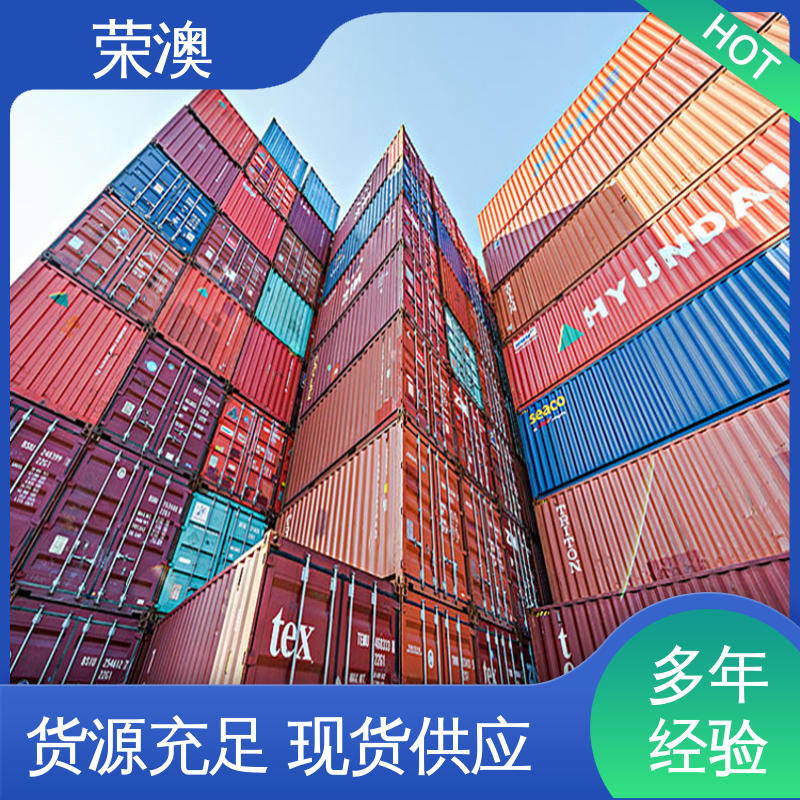 荣澳出售 12米 框架式集装箱 选材优质 工艺精细