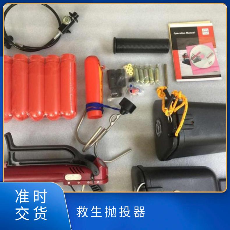 盛诺 PTQ170救生抛投器 应急抢险抛绳救援100米救援消防陆地射绳器