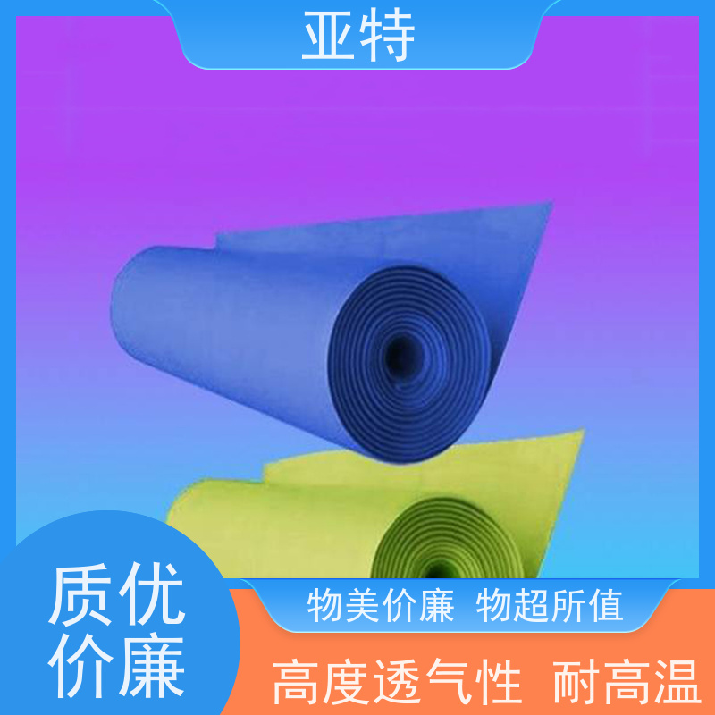 亚特 高回弹乳胶发泡 柔软亲肤 承载性好 耐压缩疲劳