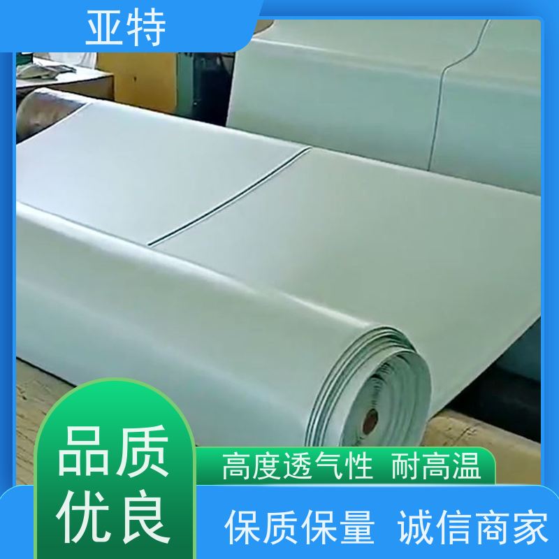 亚特 乳胶卷材 清爽透气 软硬度适中 耐压缩疲劳