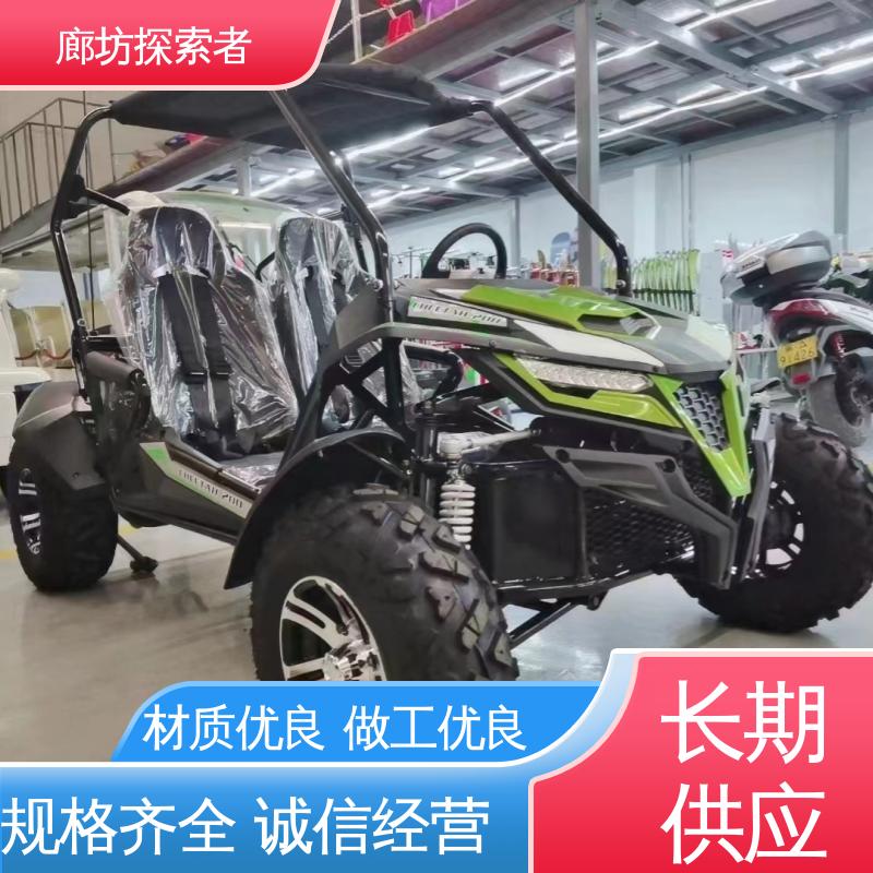 探索者 一件代发 沙滩车闪电战 动力十足 UTV 卡丁车