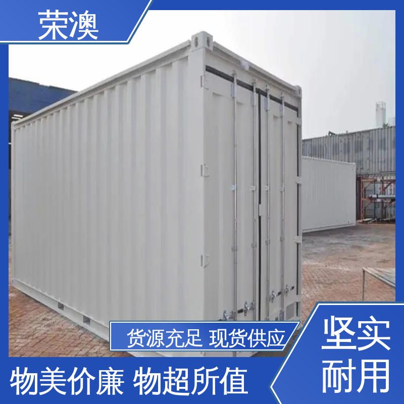 网红集装箱 40尺 外形好看 防腐耐使用 荣澳出售