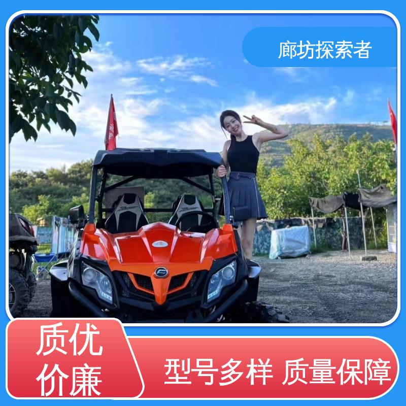UTV 卡丁车 海边沙滩车 源头厂家 动力十足 探索者
