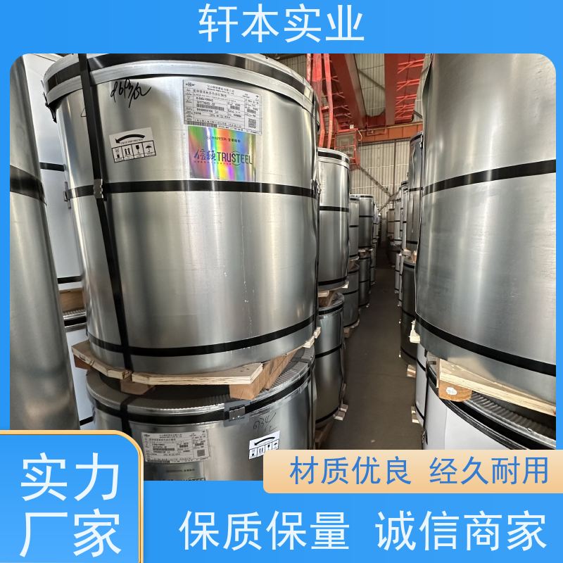 上海宝钢 彩钢卷 持久耐磨 抗压抗拉 表面平整光滑无毛刺