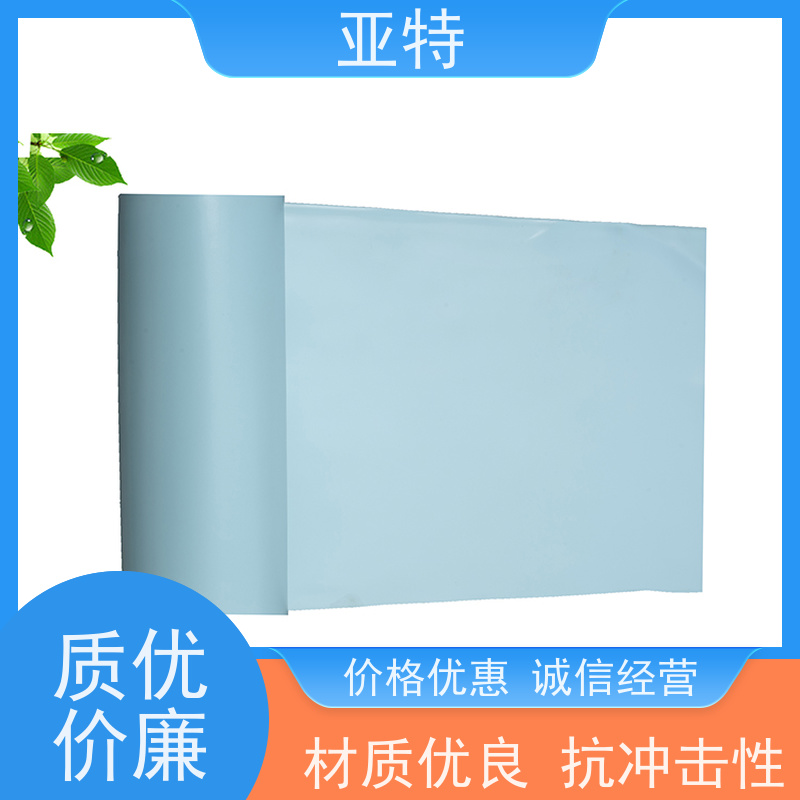 亚特 环保乳胶发泡 弹性高 防螨抑菌 不易起球 材质优良