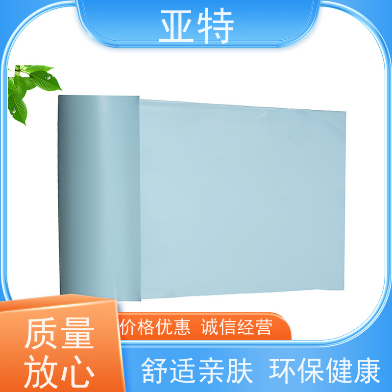 亚特 乳胶 承载性好 防震防噪音 不易起球 材质优良
