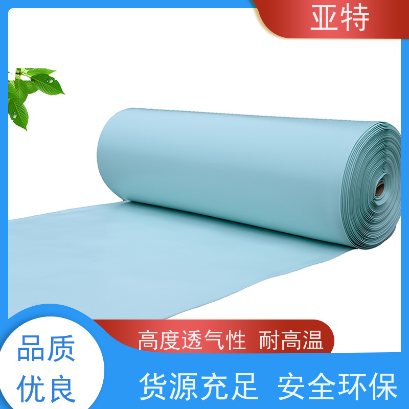 亚特 高回弹乳胶发泡 吸收震动 吸水性好 不易起球 材质优良