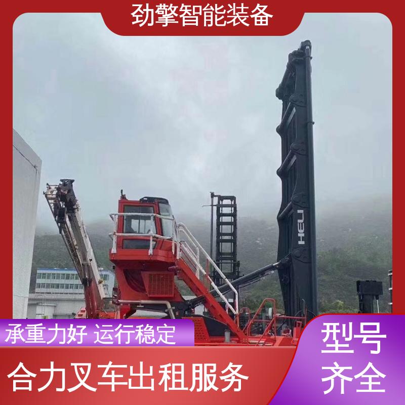 合力 3.5T 锂电叉车出租 仓库用 减震效果好 坚固耐用