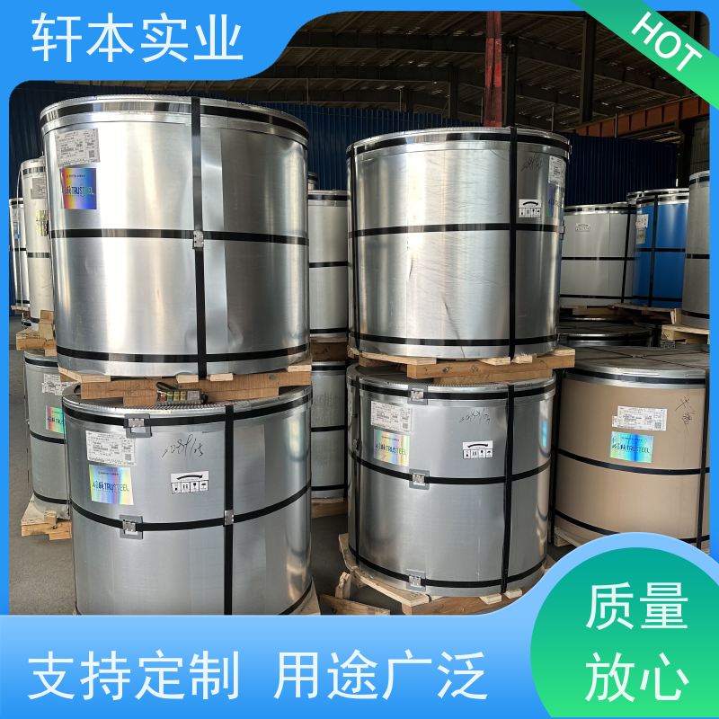 上海宝钢 HDP高耐候彩钢卷 防潮防水性好 覆膜定制