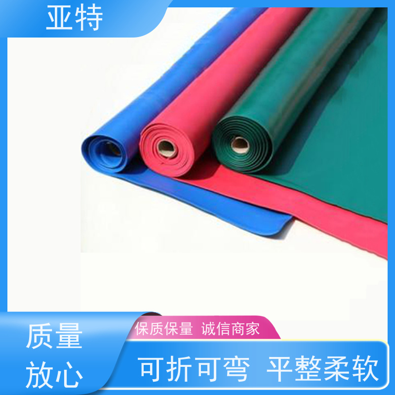 亚特 乳胶鞋材 韧性良好 可折可弯 环保 吸汗 防潮