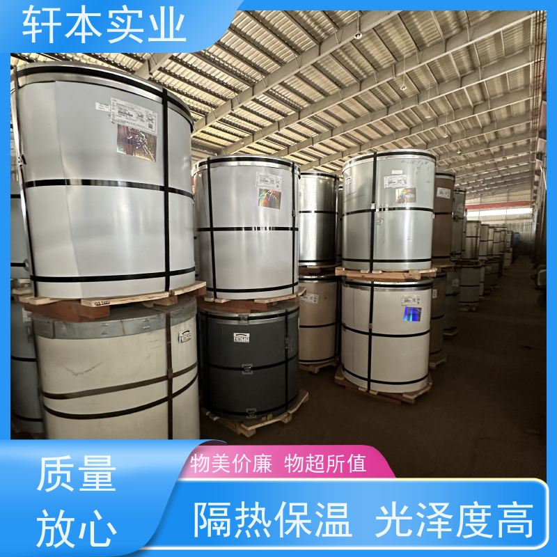 首钢 纳米油漆彩钢卷 色泽鲜艳 耐腐蚀性 刚性好 强度高
