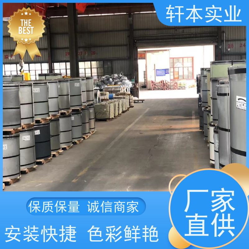 鞍钢 HDP高耐候彩钢卷 色泽鲜艳 耐腐蚀性 刚性好 强度高