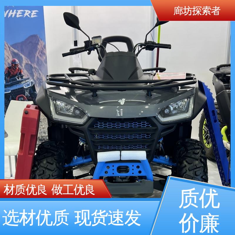探索者 ATV全地形车 经久耐用 全国可发 沙滩车竞速