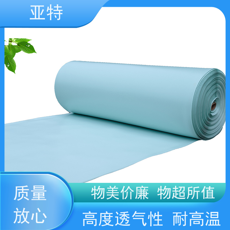 亚特 高回弹乳胶发泡 韧性良好 可折可弯 耐压缩疲劳