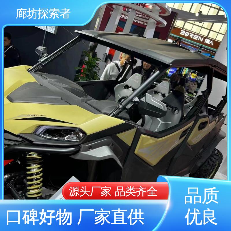 UTV 卡丁车 春风沙滩车 经久耐用 货源充足 探索者
