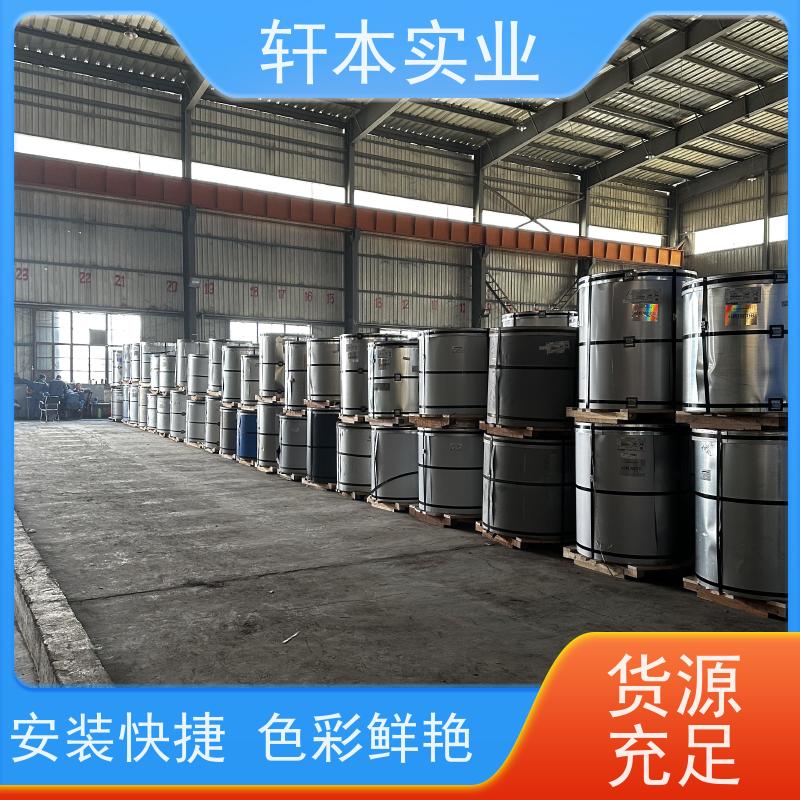 马钢 HDP高耐候彩钢卷 持久耐磨 抗压抗拉 支持定制 耐酸碱性