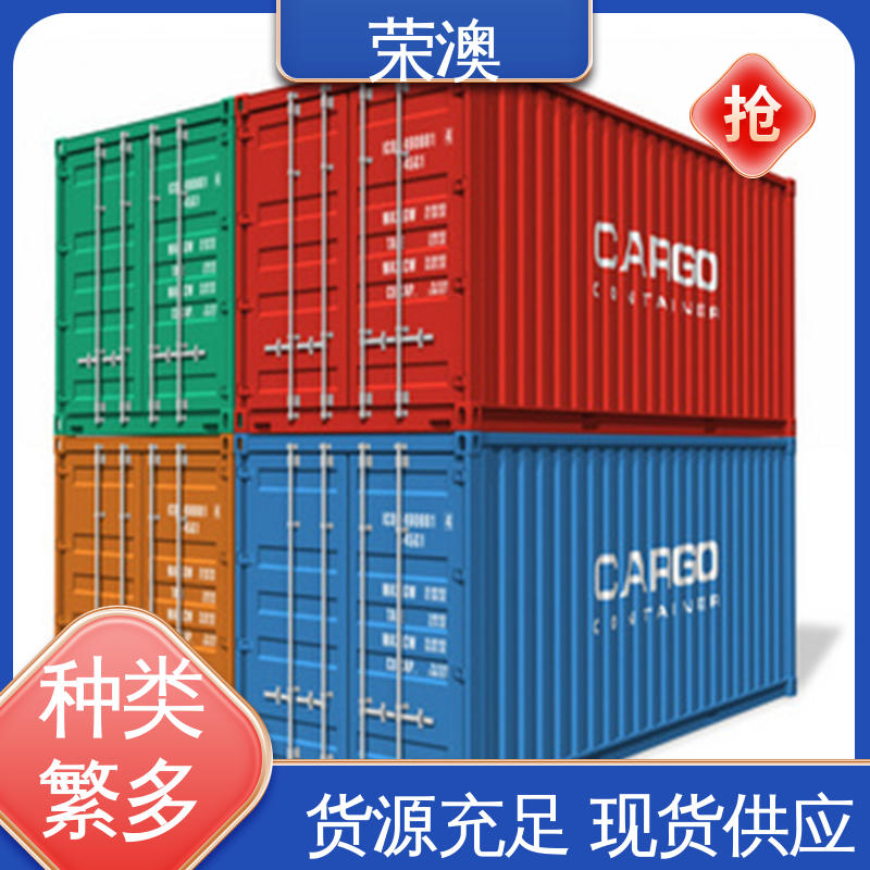 飞翼集装箱 货源充足 适用范围广 33米 荣澳出售