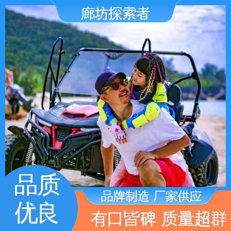 探索者 性能卓越 海边沙滩车 ATV全地形车 全国可发