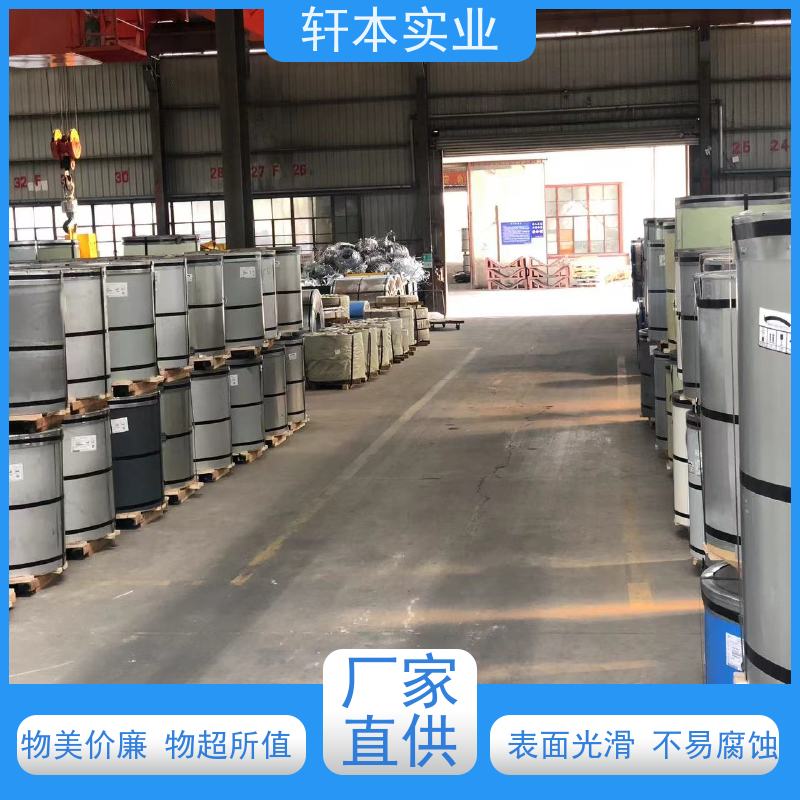 首钢 镀铝镁锌卷 防潮防水性好 有助于减少建筑物的承重负担