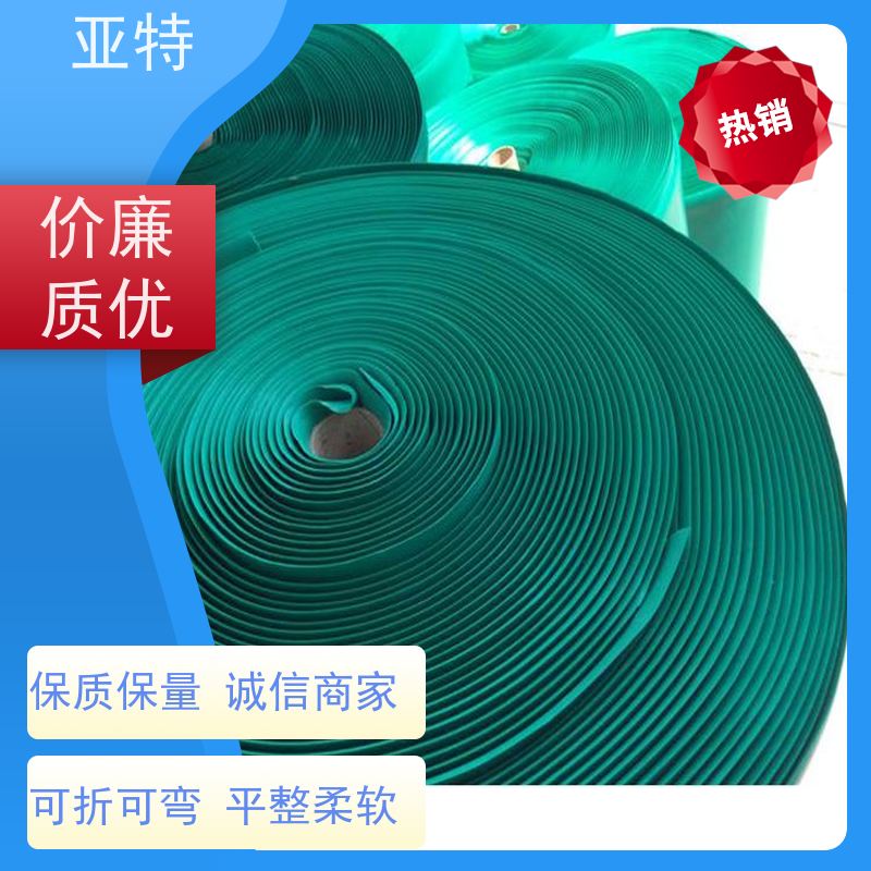 亚特 高回弹乳胶发泡 清爽透气 软硬度适中 不硬化 耐压缩疲劳