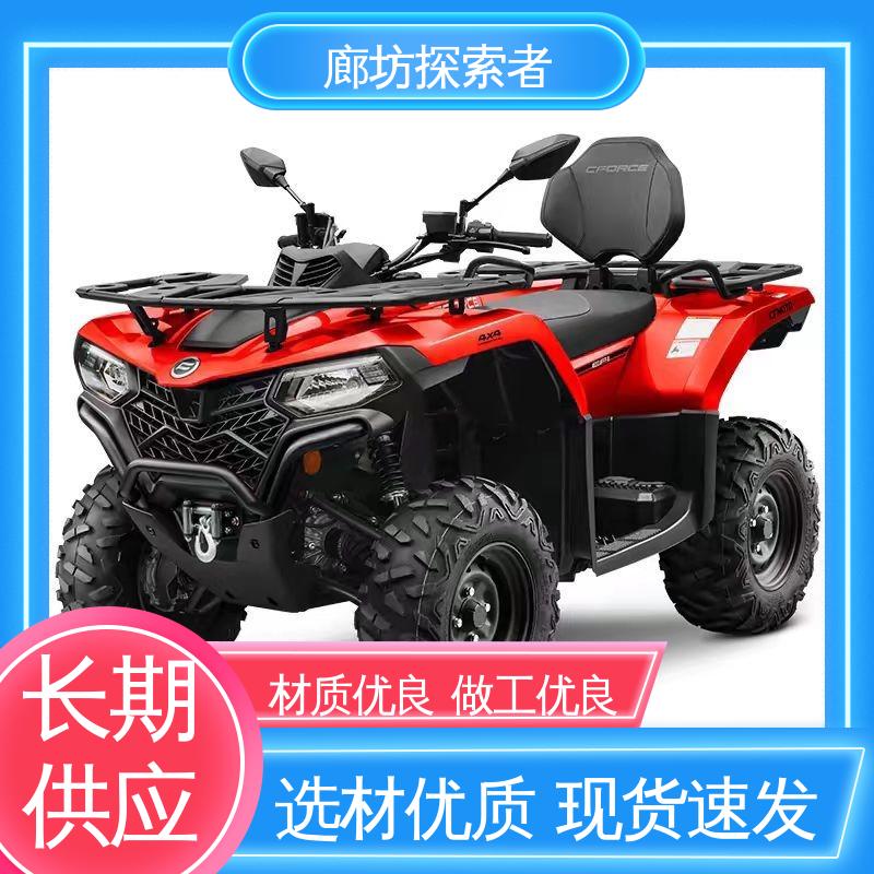 探索者 宗申沙滩车四轮越野 UTV 卡丁车 经久耐用 货源充足 