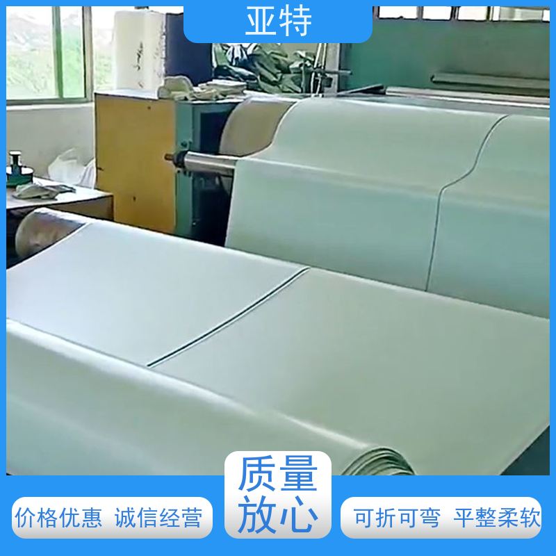 亚特 乳胶海绵 韧性良好 可折可弯 手感细腻 无异味