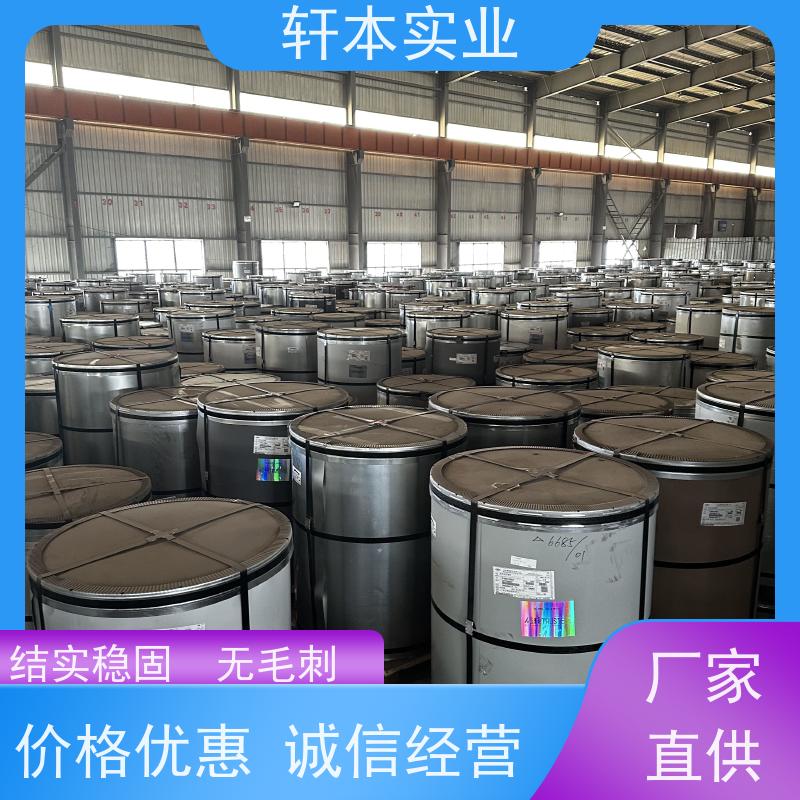 首钢 纳米油漆彩钢卷 节能环保 材质优良 有助于减少建筑物的承重负担
