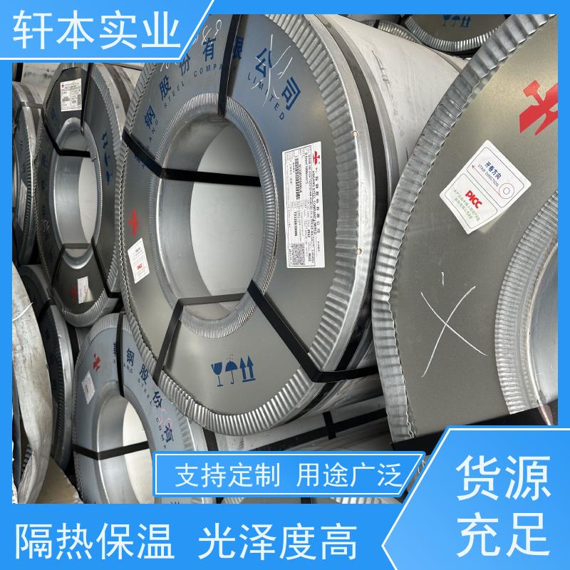 鞍钢 HDP高耐候彩钢卷 持久耐磨 抗压抗拉 变形能力强
