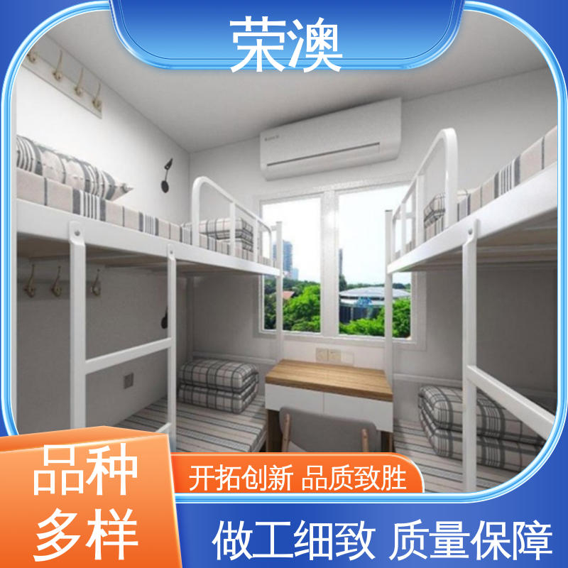 安装方便 厂家直供 防护效果好 集装箱房屋 荣澳出售