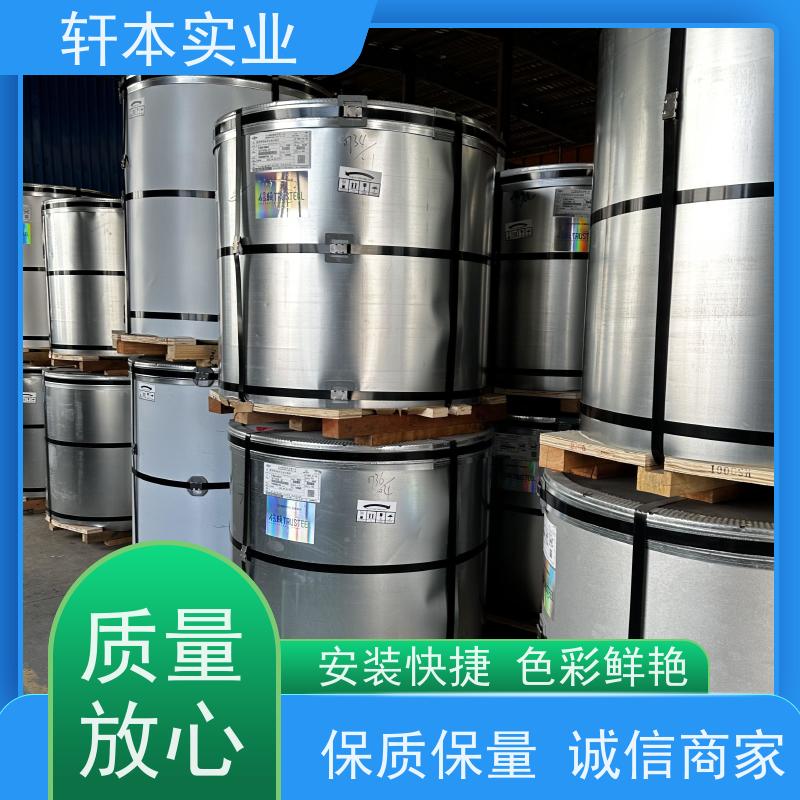 鞍钢 彩涂卷 防潮防水性好 有助于减少建筑物的承重负担