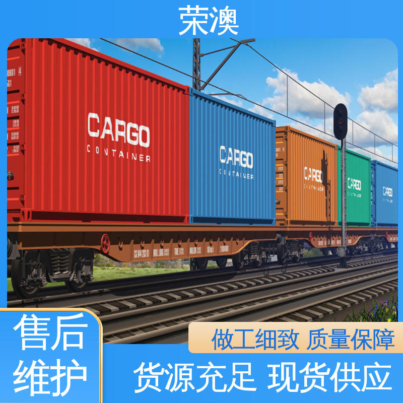 特种集装箱 20尺 多样式可选 品类齐全 荣澳出售